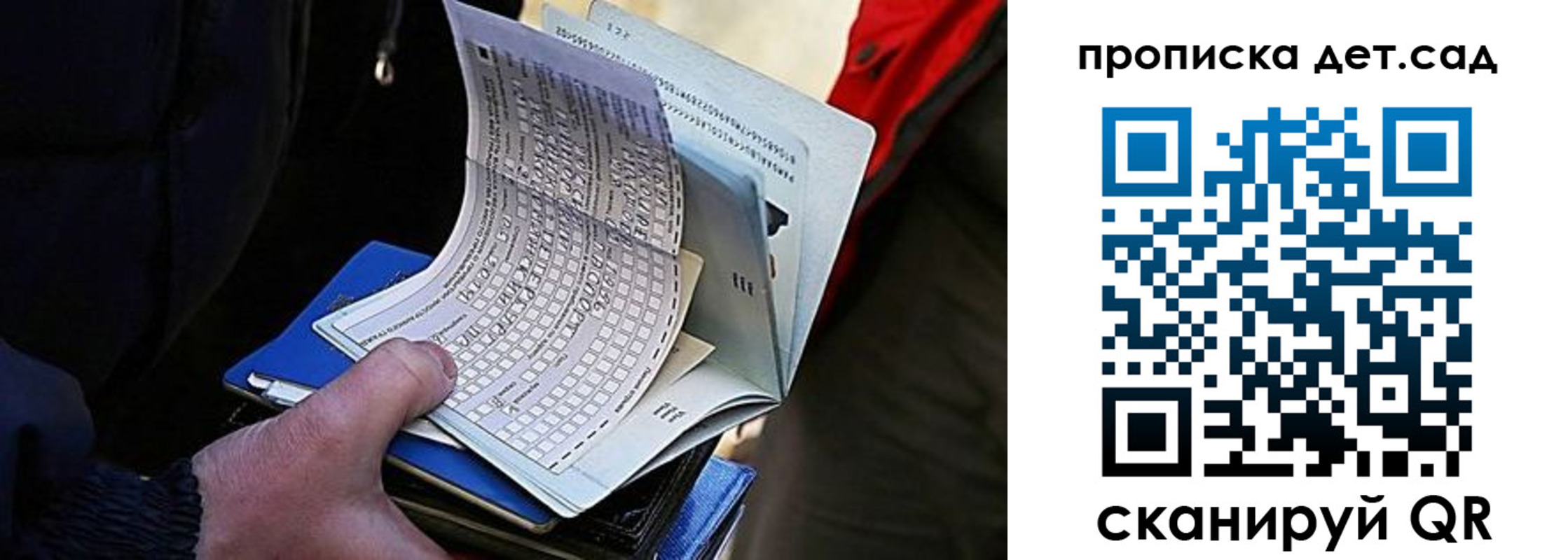 прописка иностранных граждан в Козловке