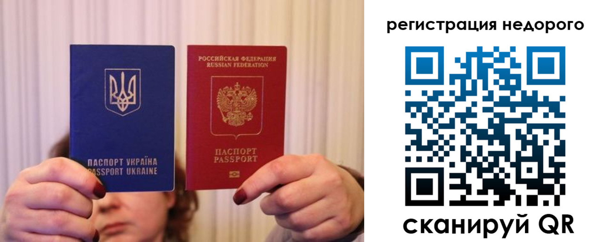 прописка от собственника в Козловке